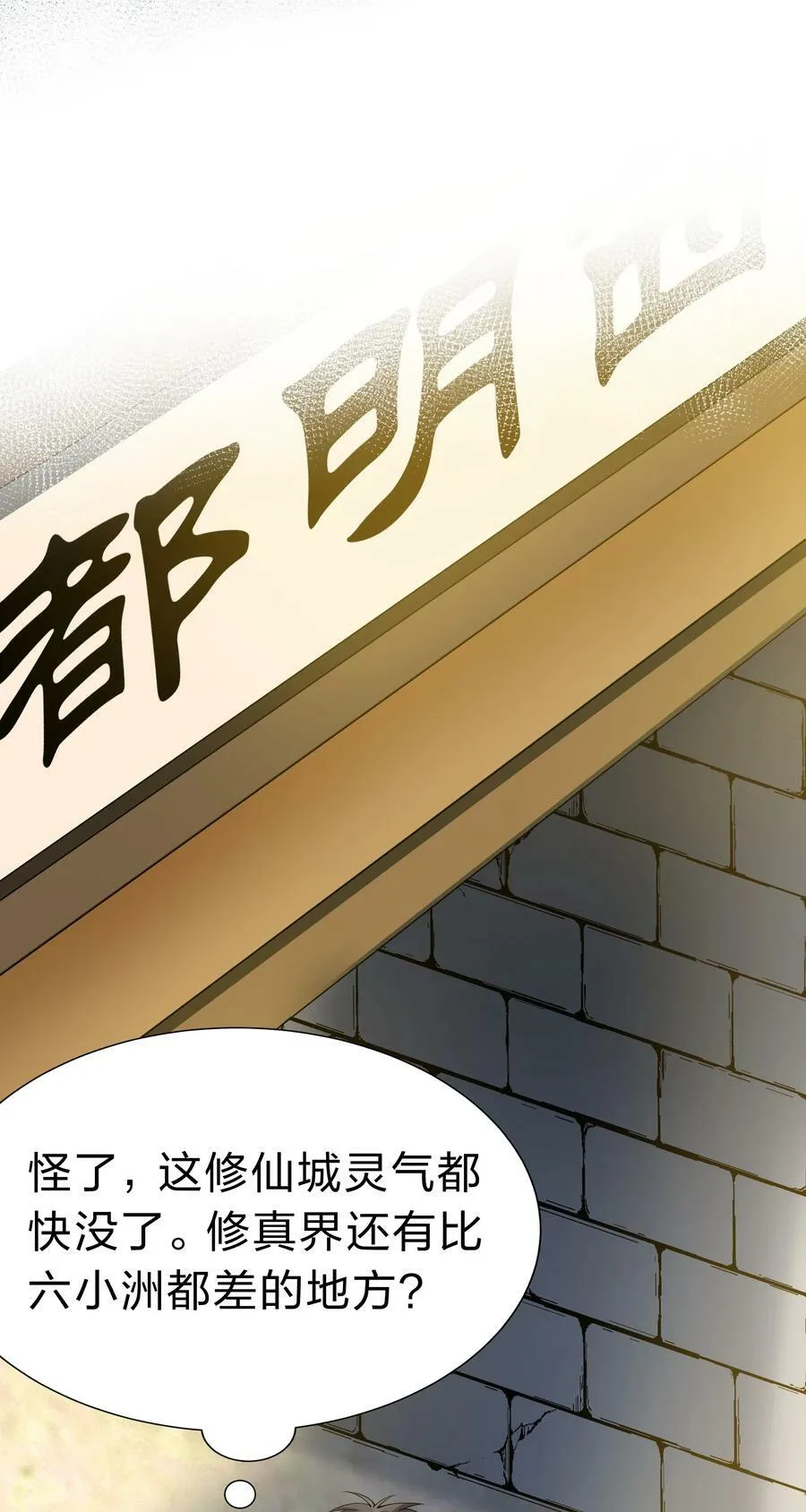 123 立刻！脱掉衣服23