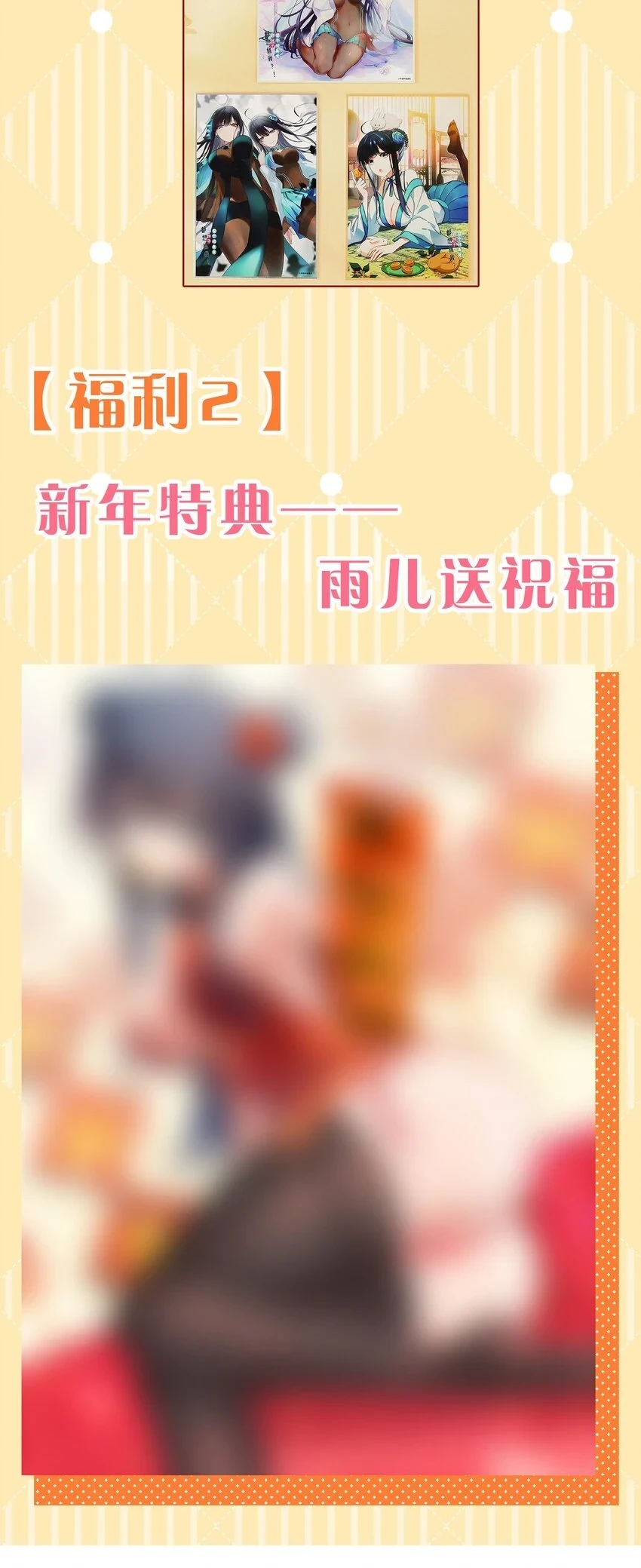 兔年大吉 2023新年快乐2