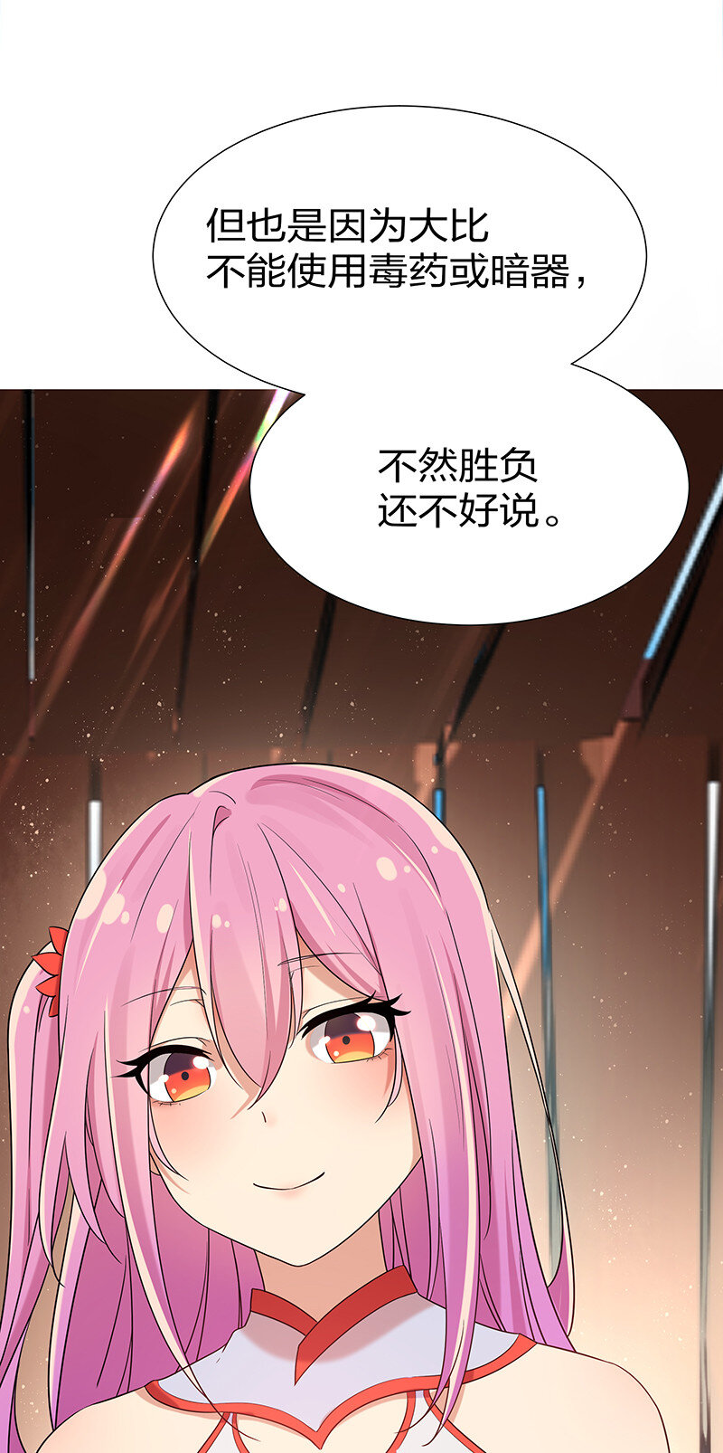 27 夏毅！还请赐教16
