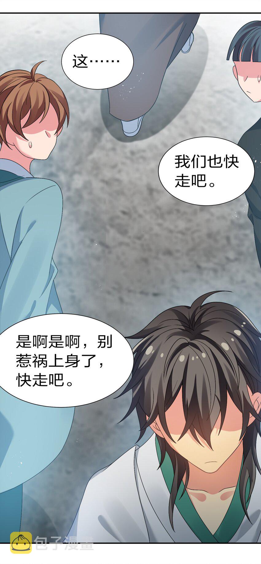 54 意境！有很难吗38