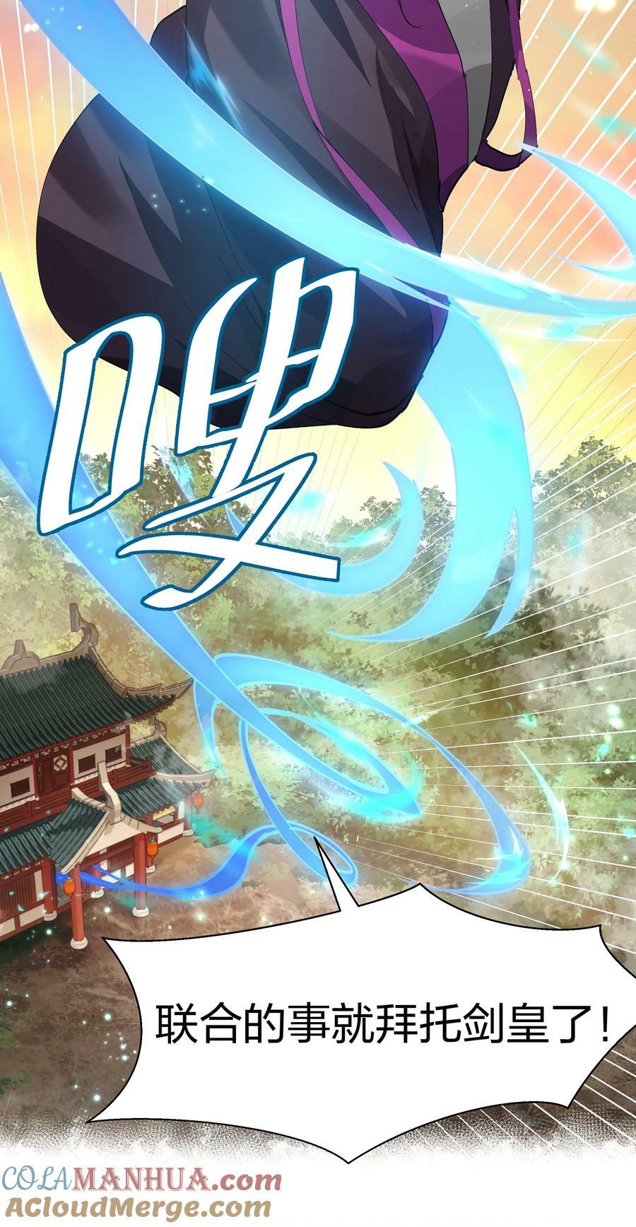 136 承诺！救你出来【超长更新】42