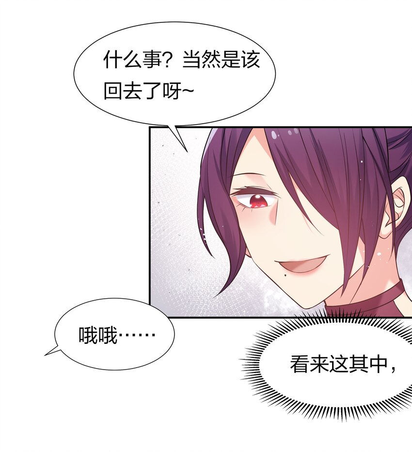 56 师兄！我来守护12