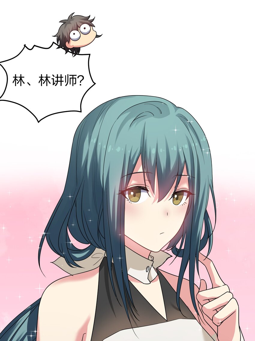 63 切磋！被缠上了26