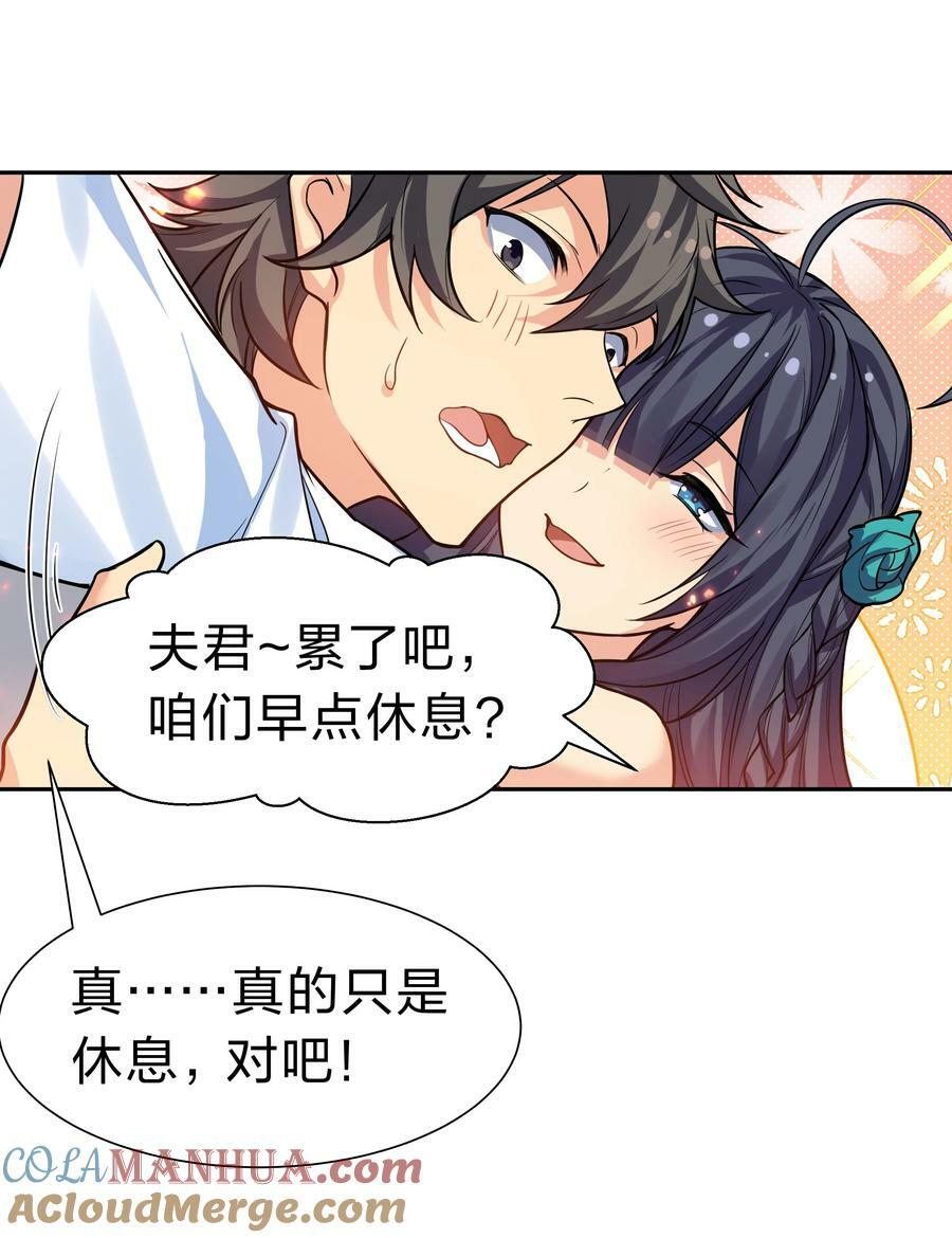 147 爆发！内忧外患22