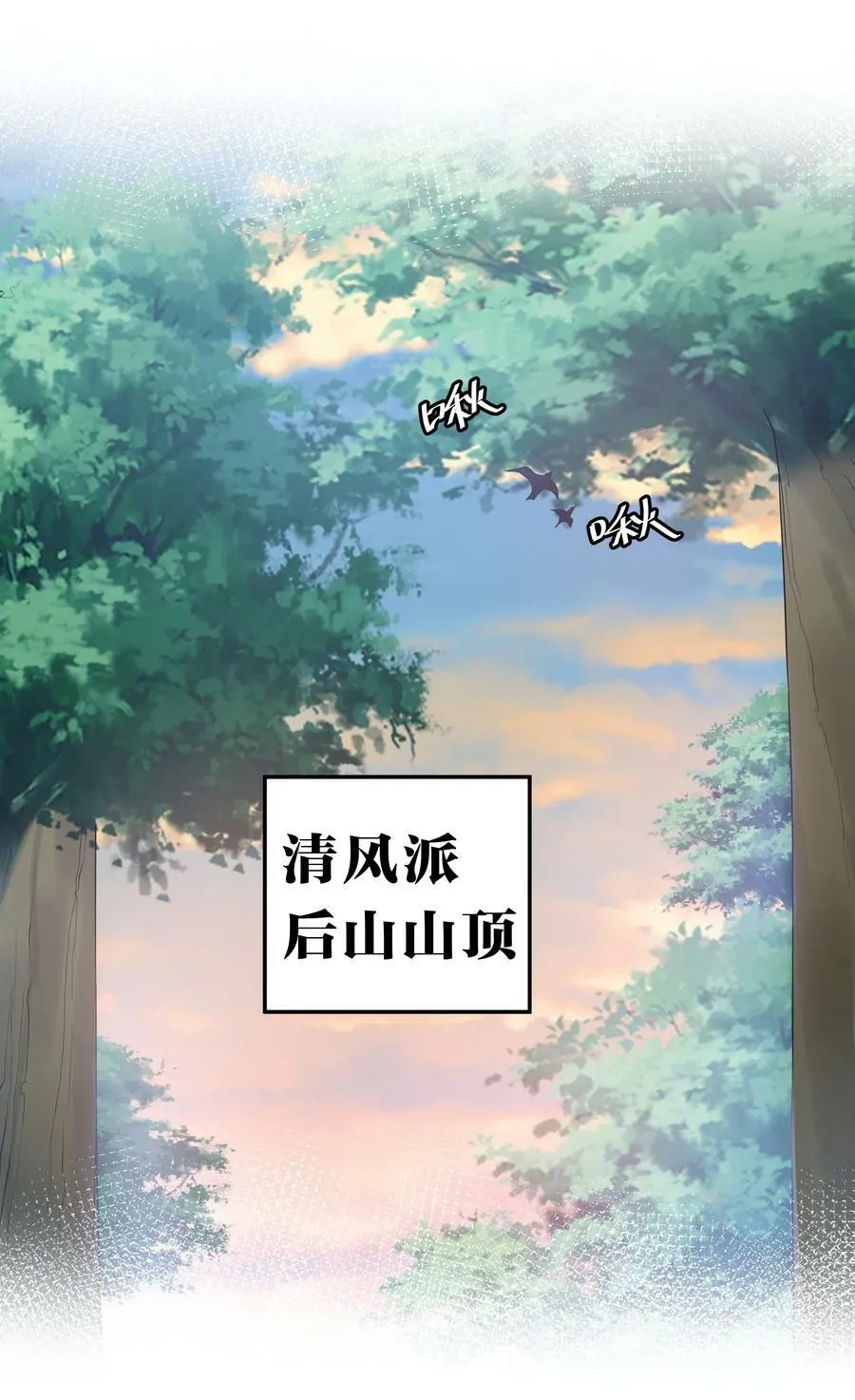 115 师兄！你好香啊31