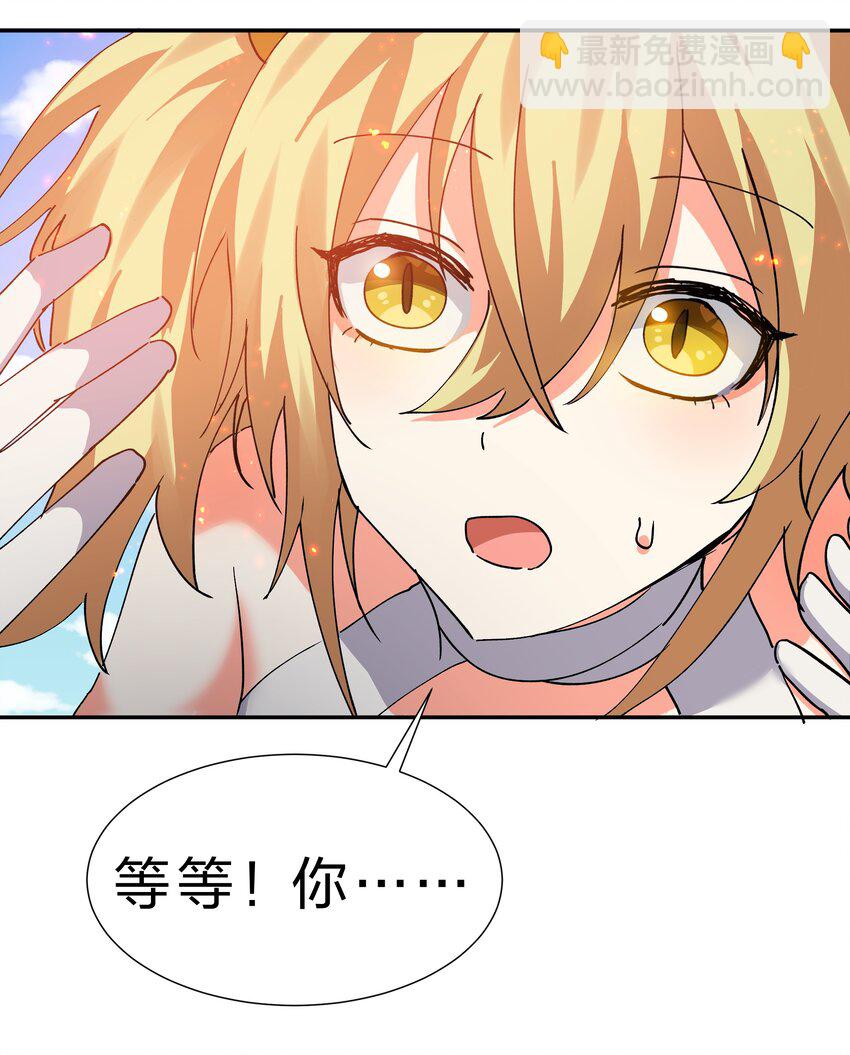 130 你是！吾祖宗吗54