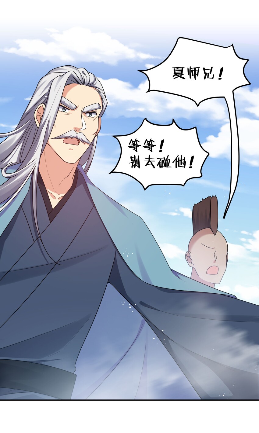 41 实力！无法低调19