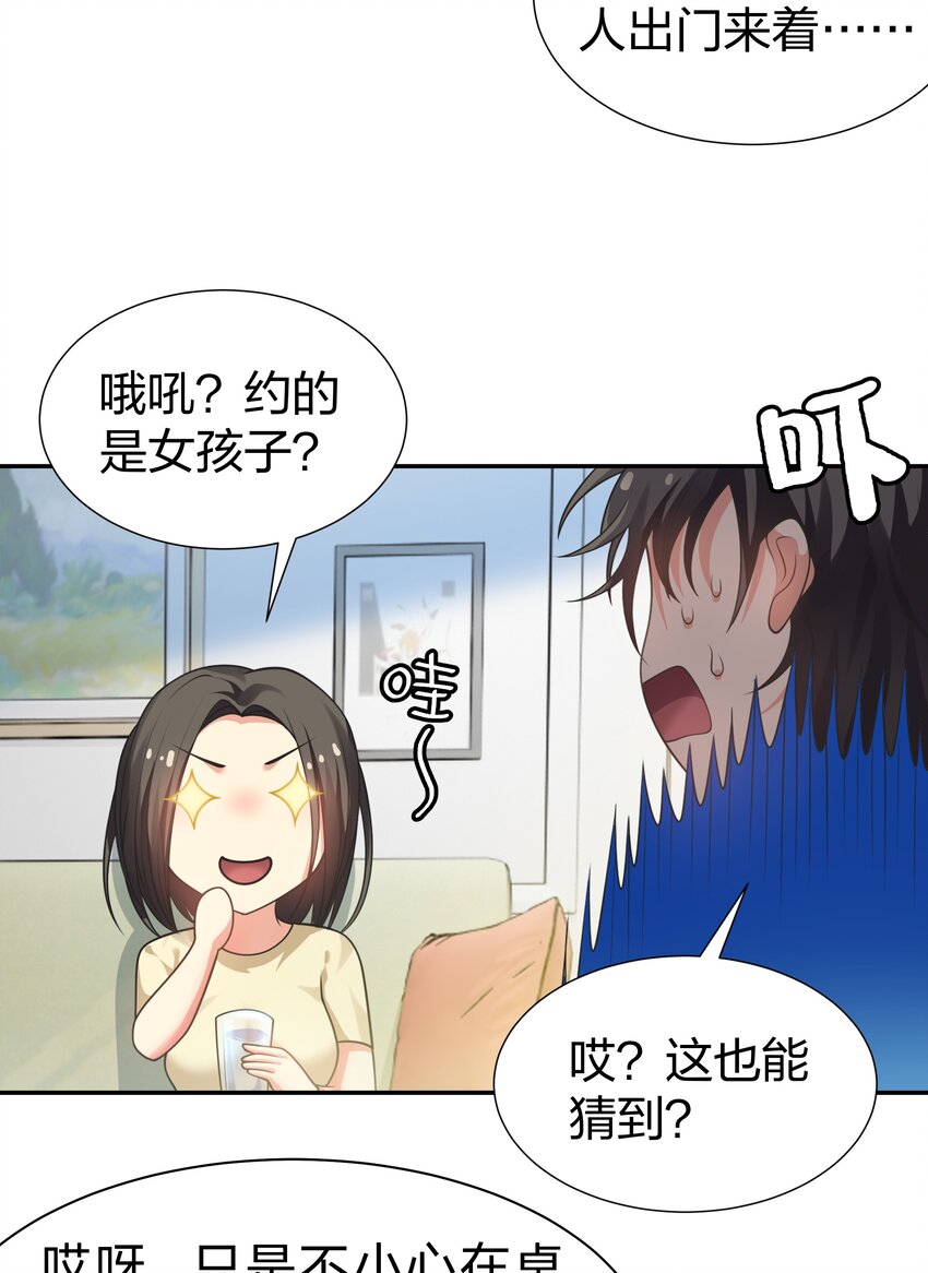 106 记忆！大梦回还30