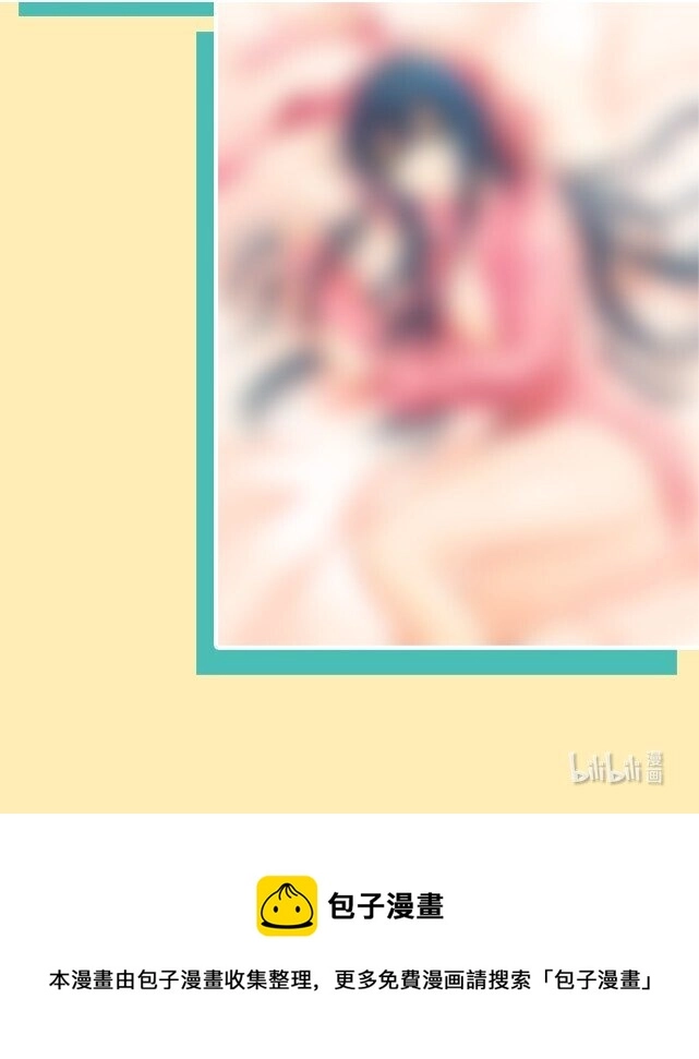 59.5 通知2