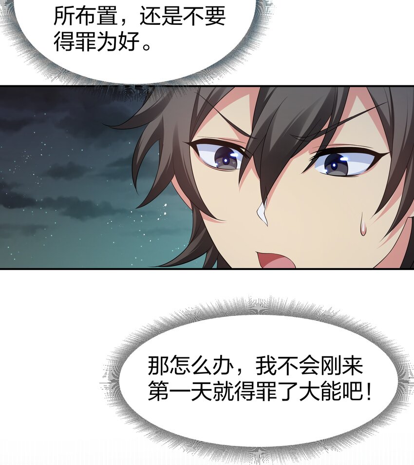 93 师兄！我又来了3