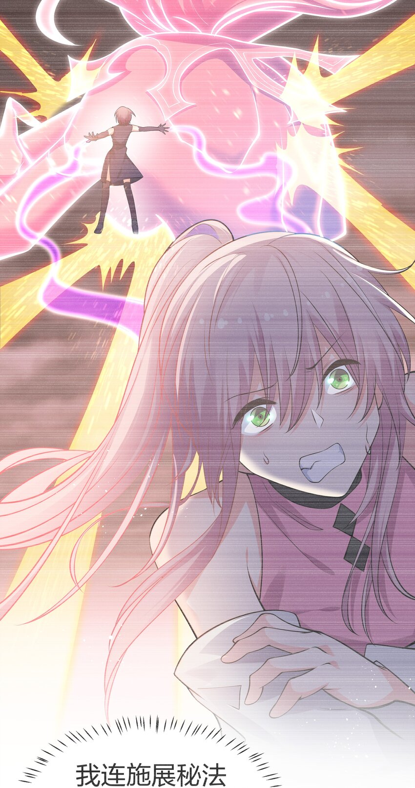 98 雨儿！计划开始7