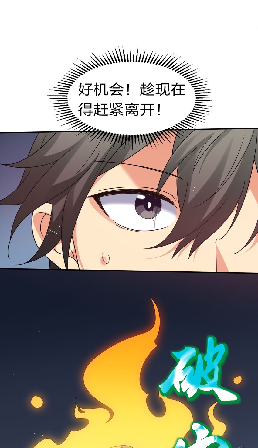 55 底牌！骗人的吧58
