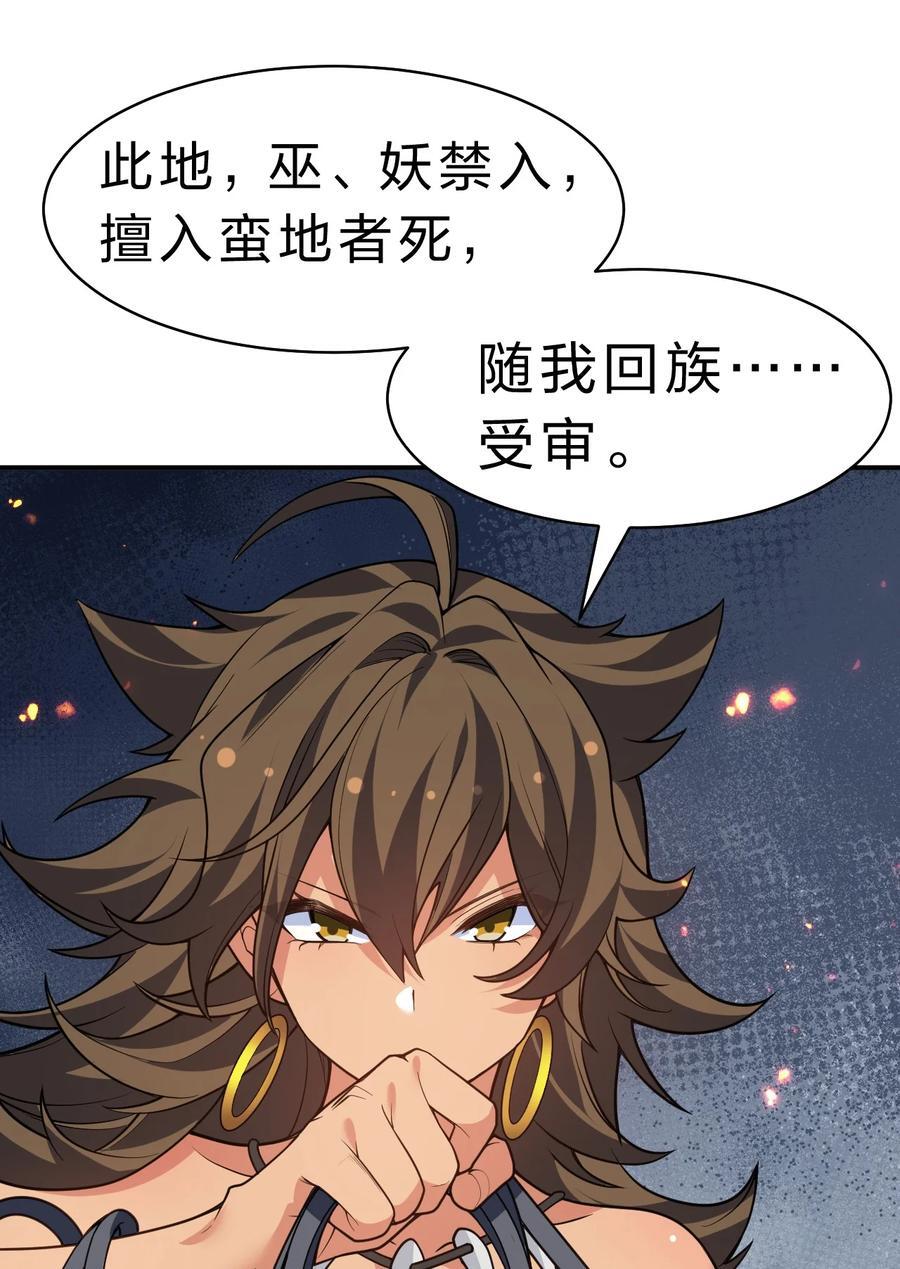 157 你们！是魔鬼吗22