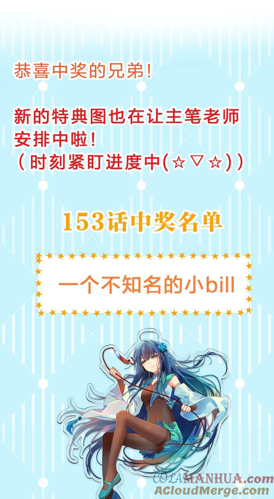 154 夫君！早点回来63