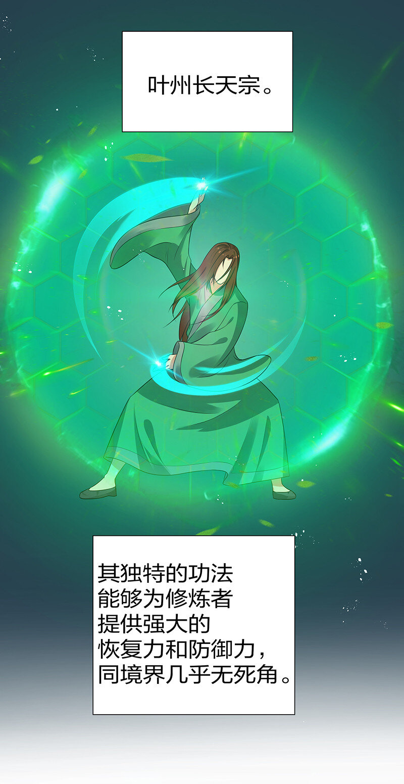 29 早就！吃了他了！0