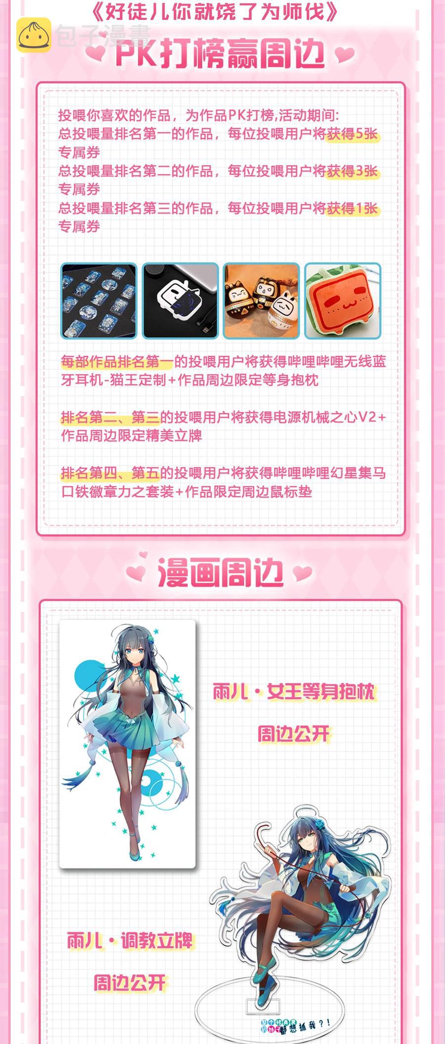 50 太强！教不了你44