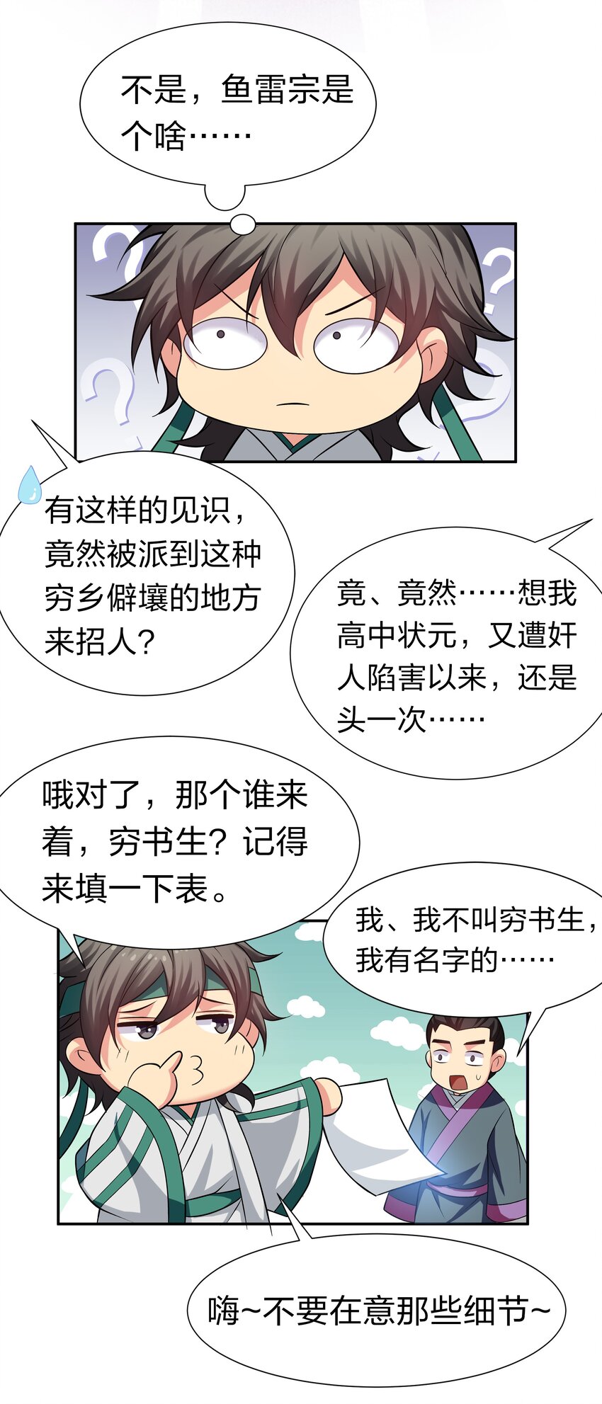 62 招生！从新开始13