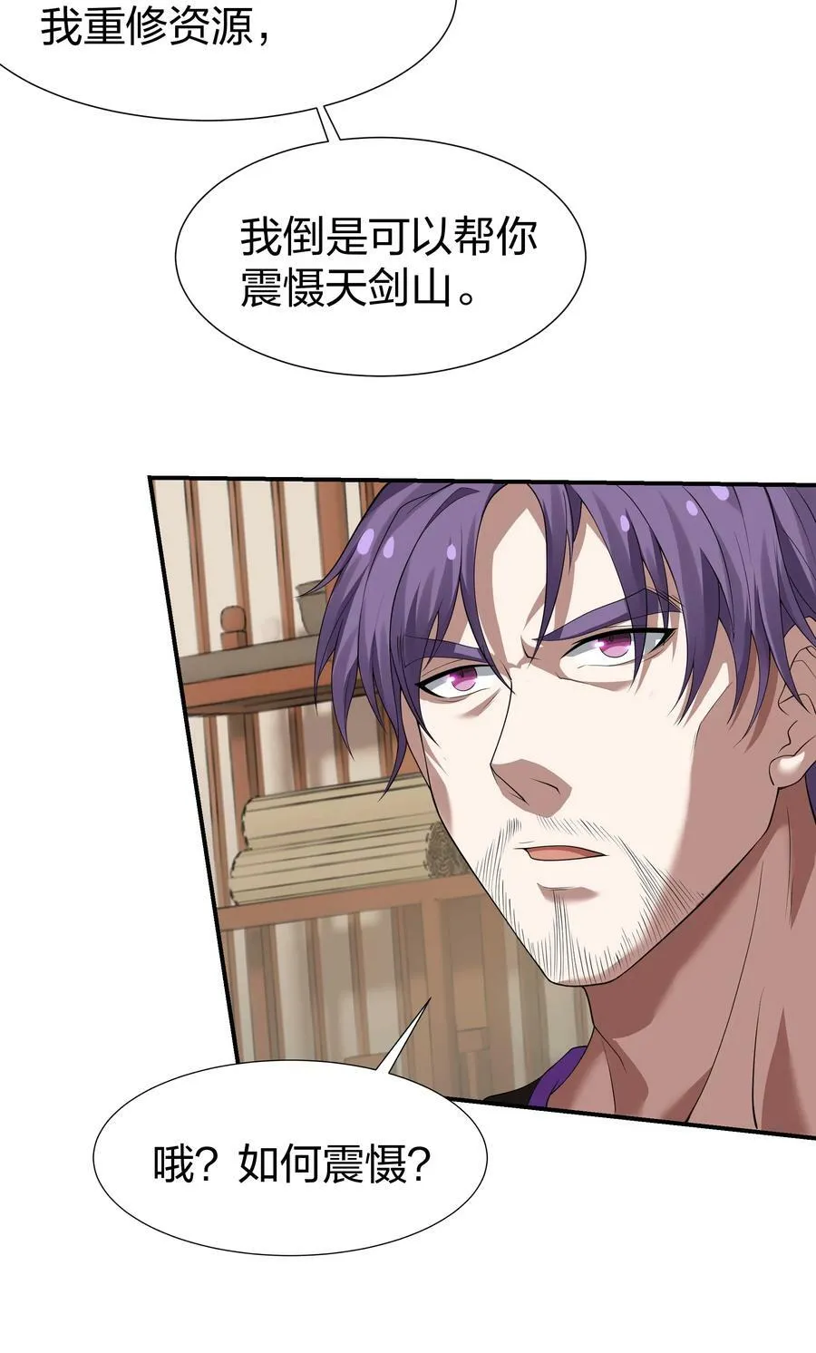 126 摊牌！终会离开20