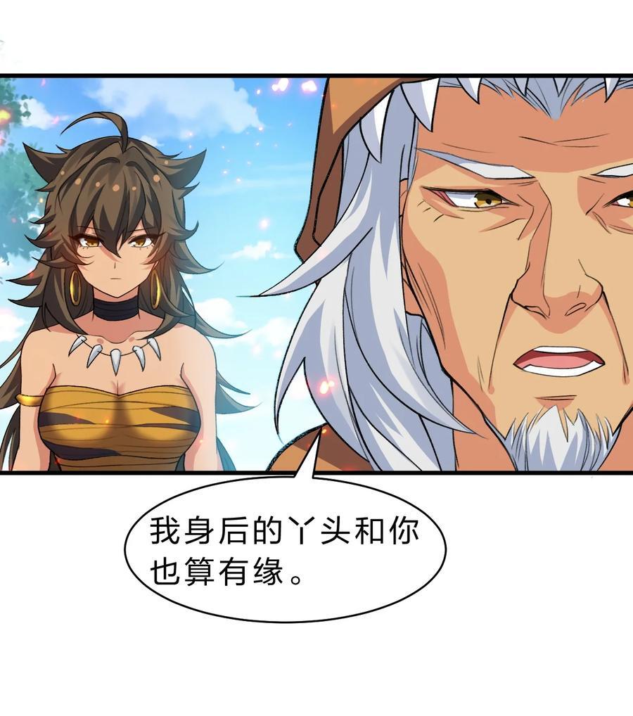 157 你们！是魔鬼吗53