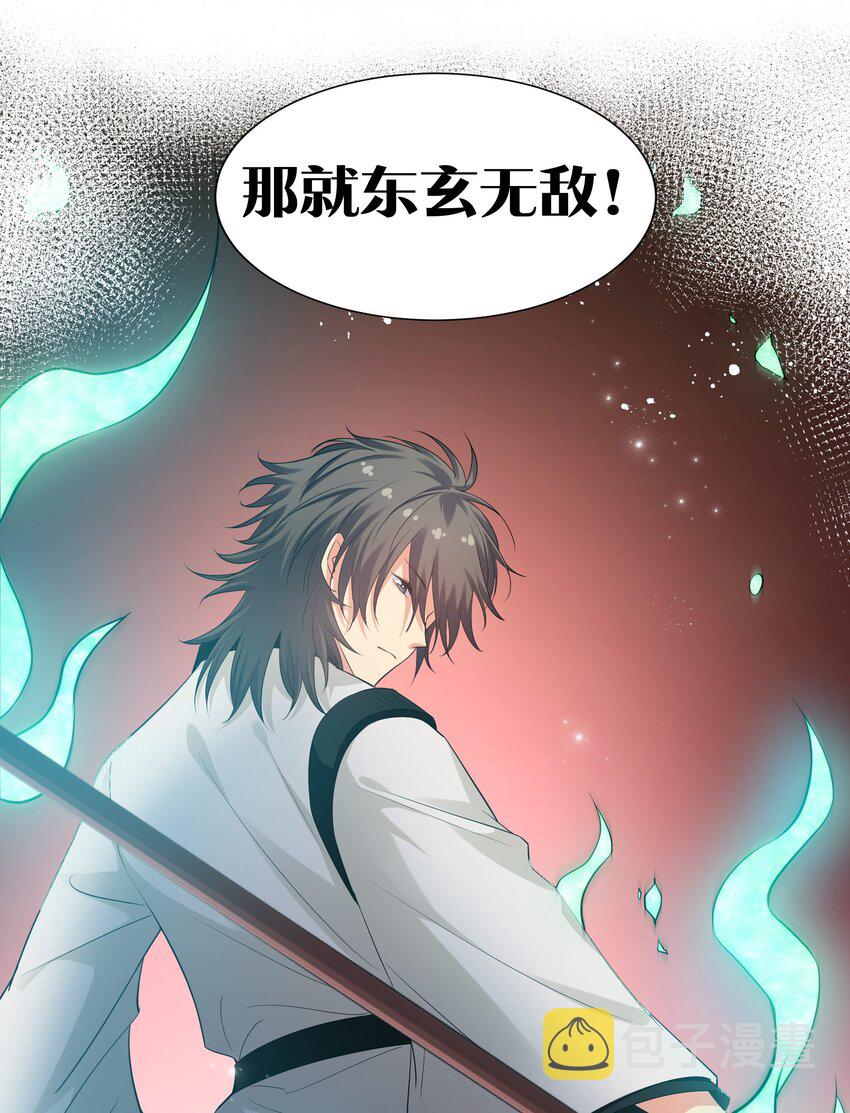 76 师兄！我相信你37