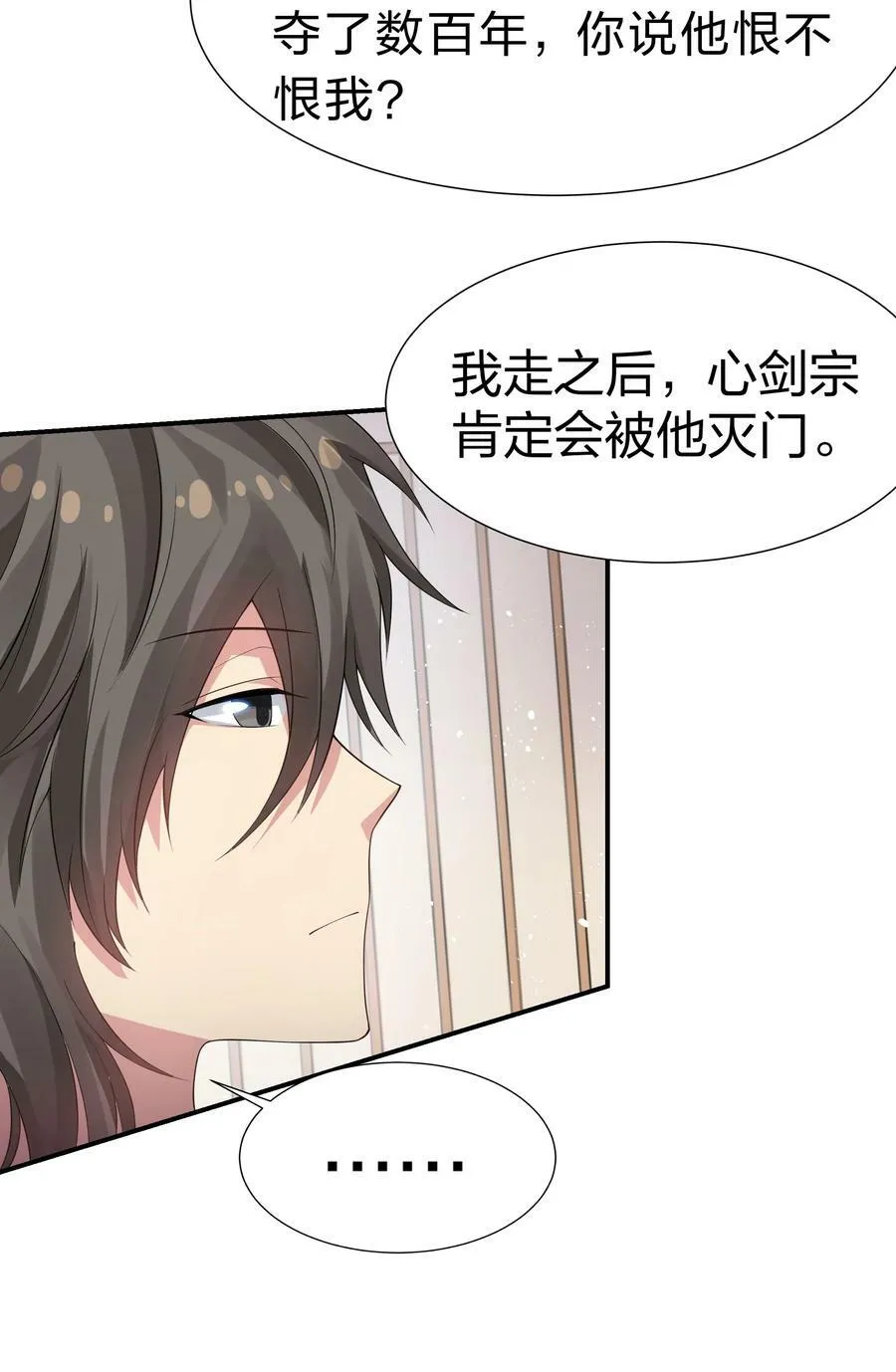 126 摊牌！终会离开16