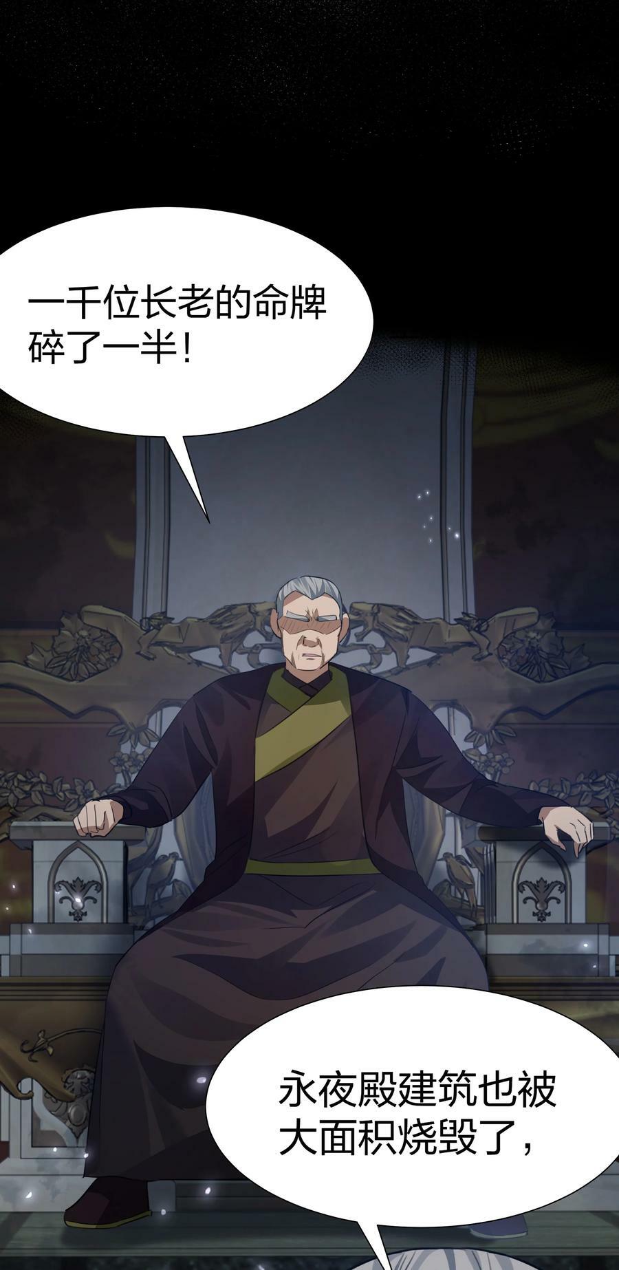 137 一人！直杀上去29