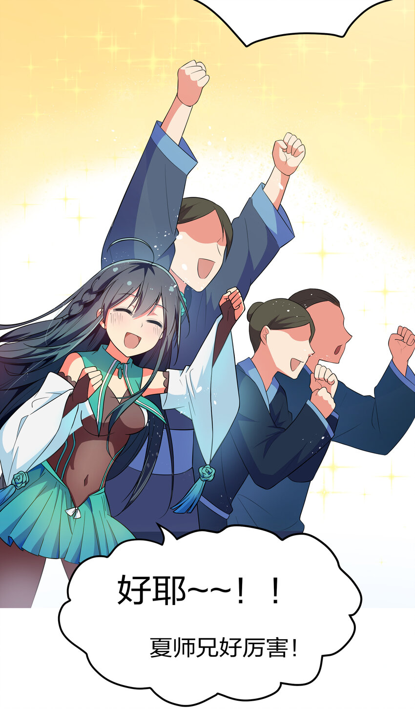 14 师兄！在我身边15