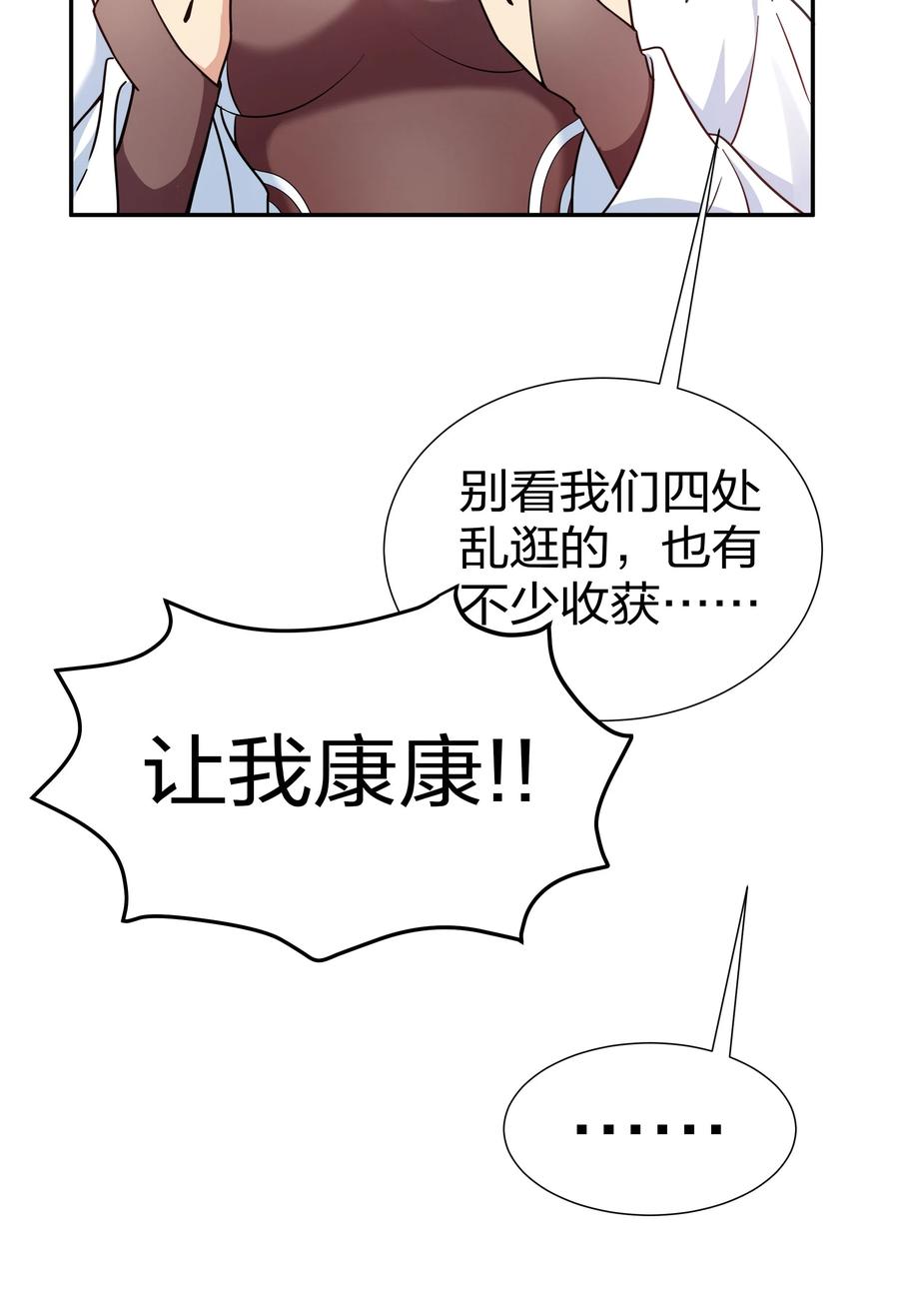47 舒服！要保密哦40