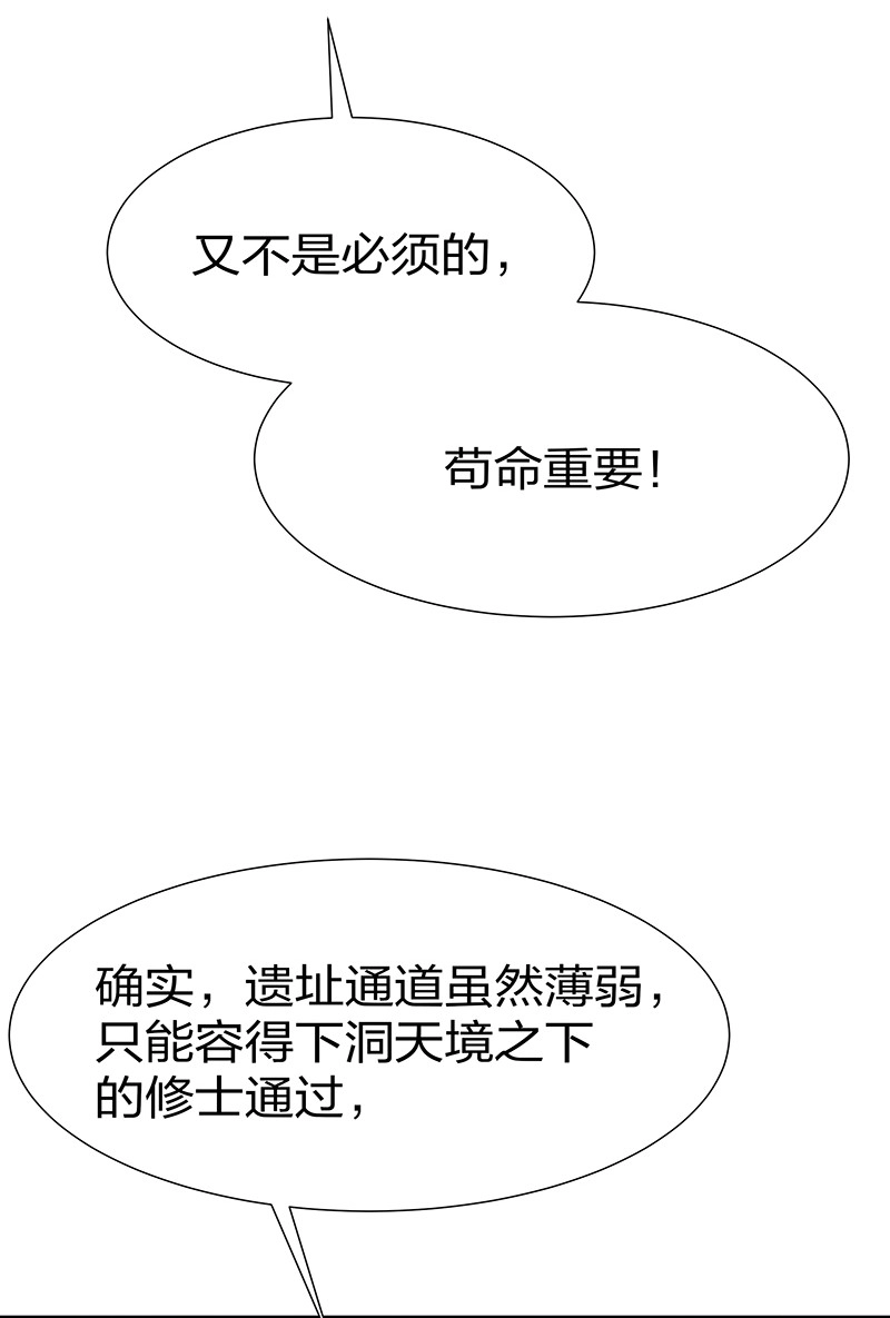 24 ㄞ塟嗳！忘了誐紦￡13