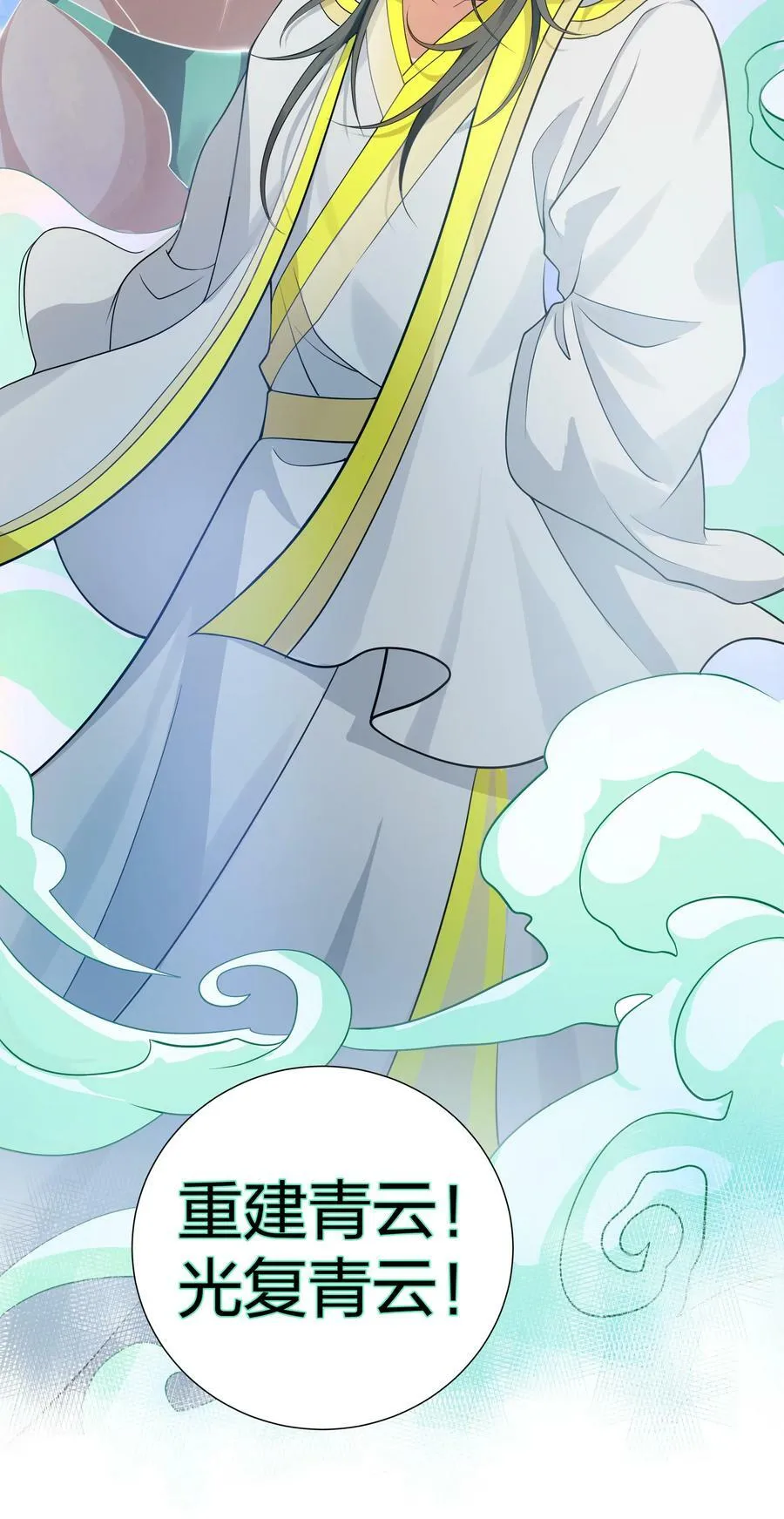 115 师兄！你好香啊17
