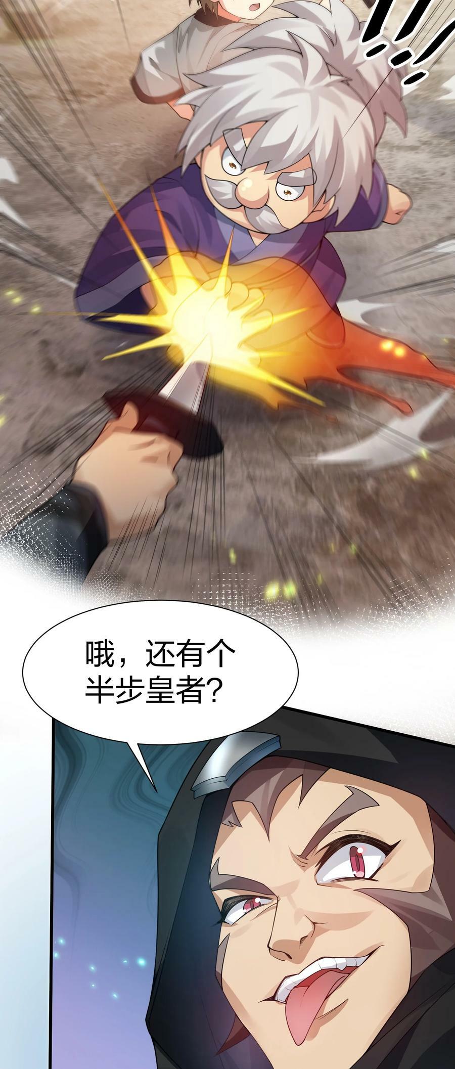 135 执着！因为值得31