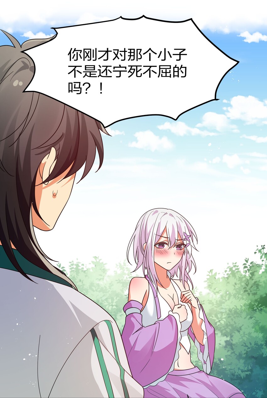 46 请你！帮我解毒35