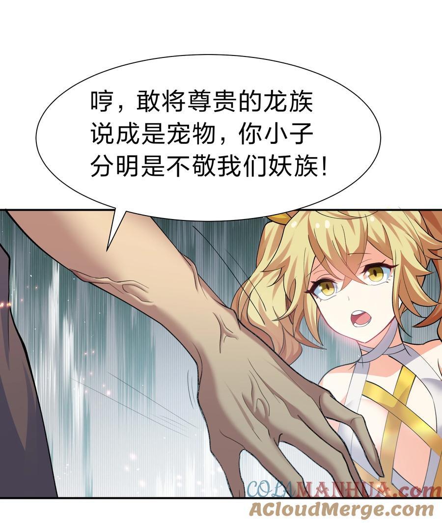 161 夫君！雨儿疼你45