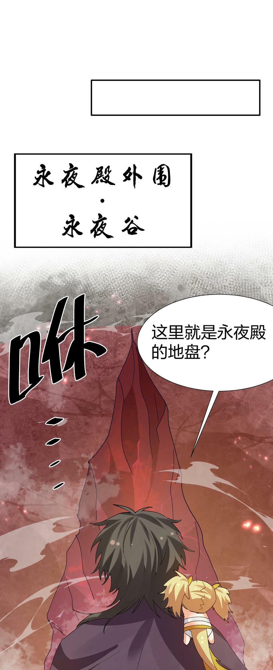 136 承诺！救你出来【超长更新】44