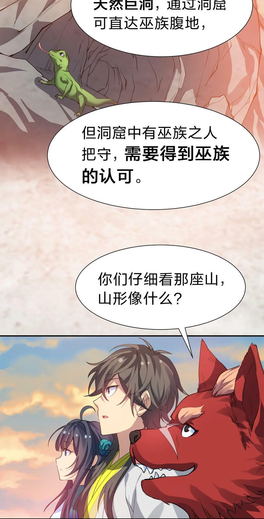 151 坐我！请别客气23
