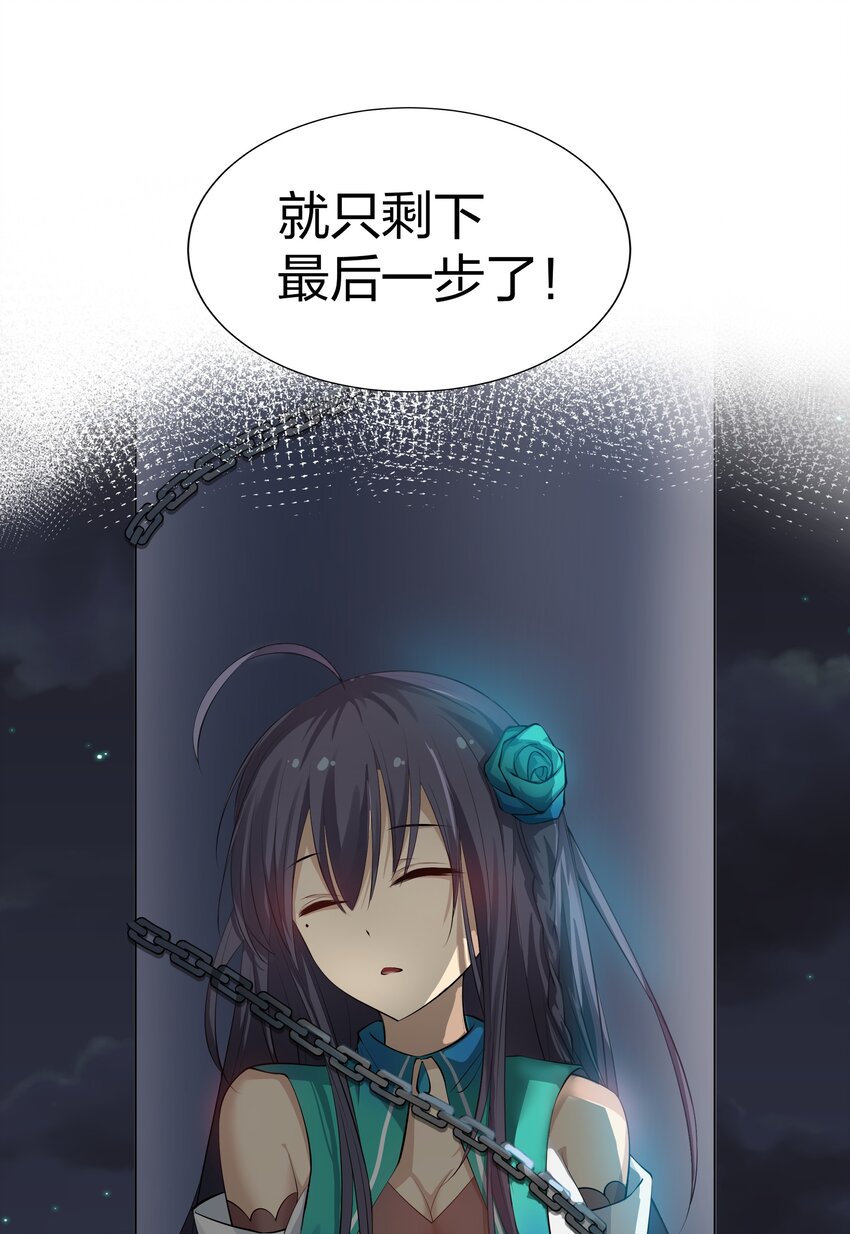 101 幽冥！复活计划36