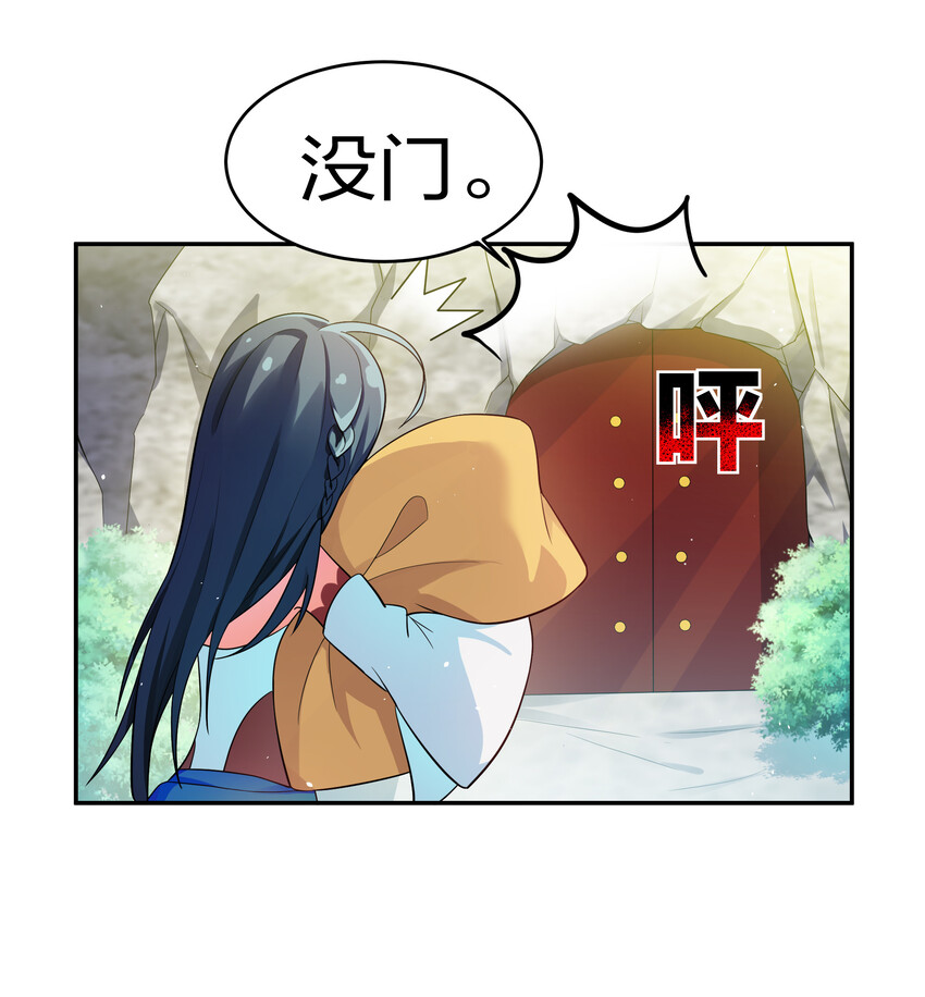 5 师妹！骗不了我3