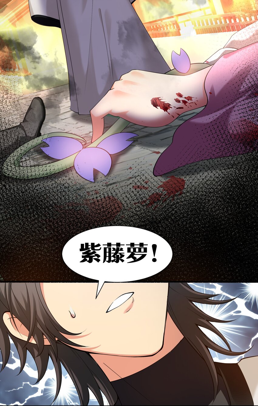 74 师兄！好久不见30