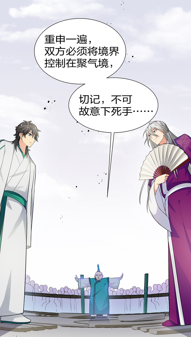 13 师弟！你好可爱2