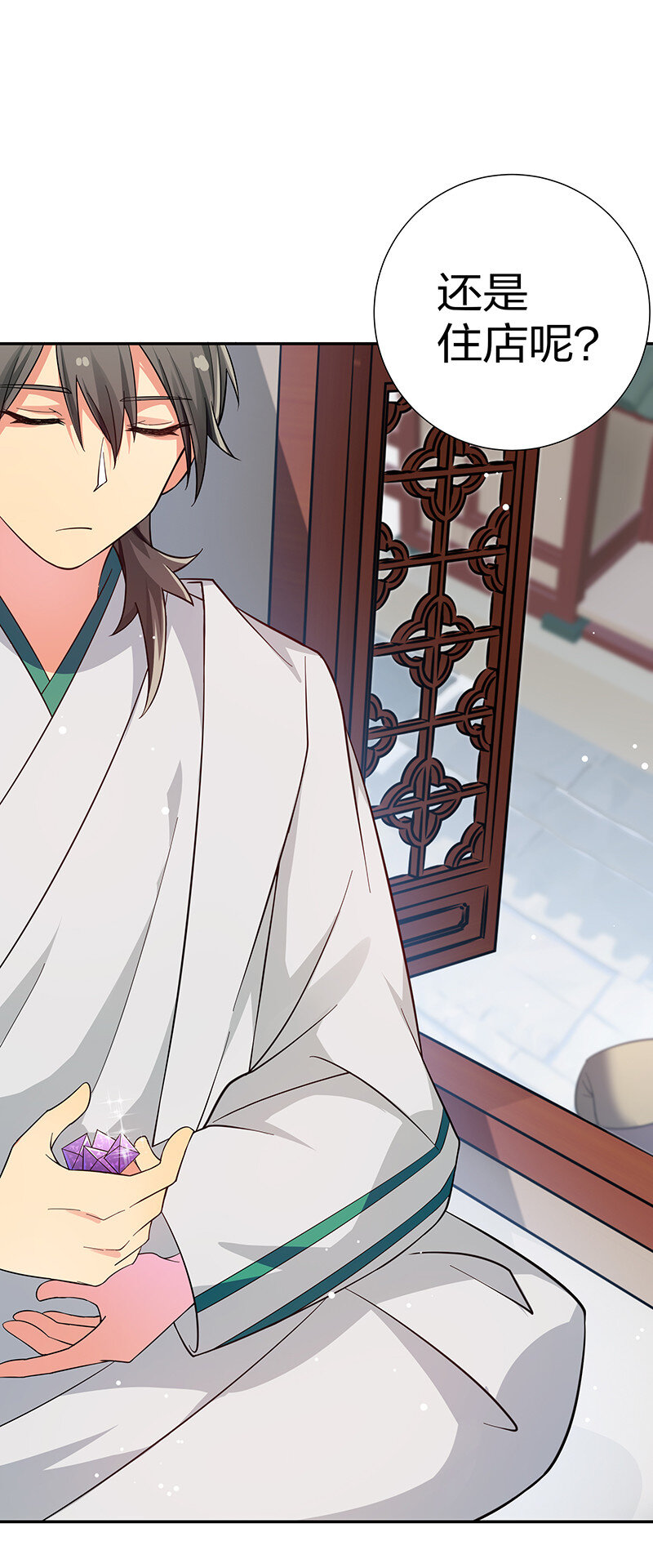 10 师兄！快点回来6