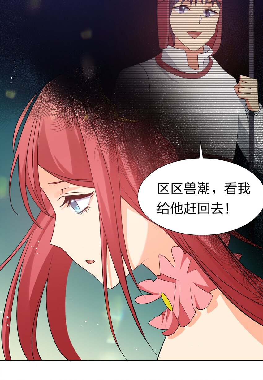 60 救人！与我何干34