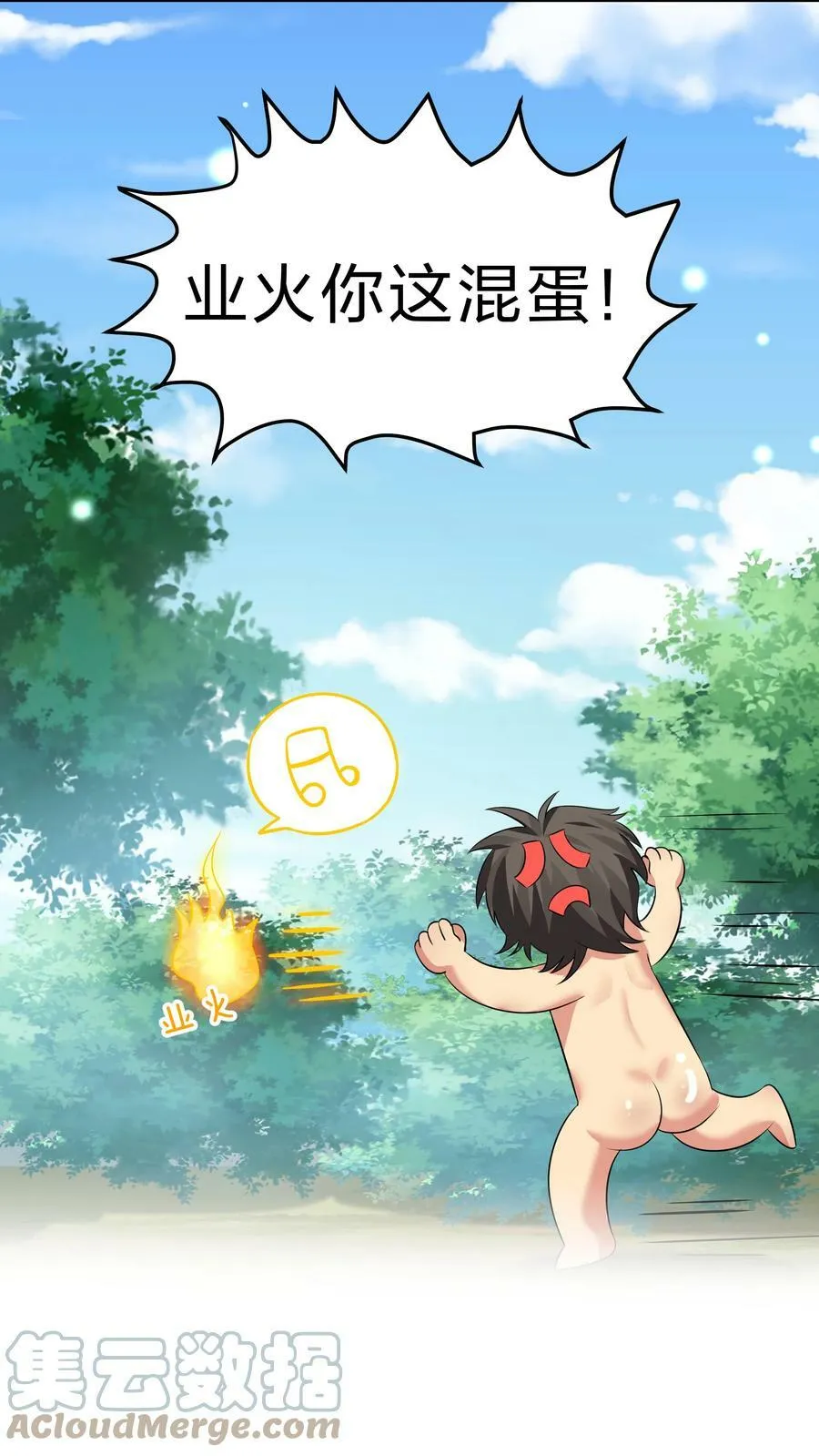 122 重生！找到自我51