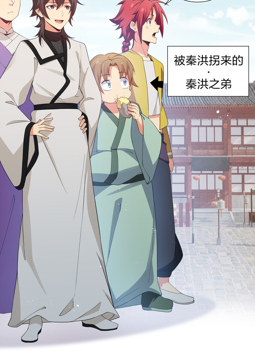 63 切磋！被缠上了5