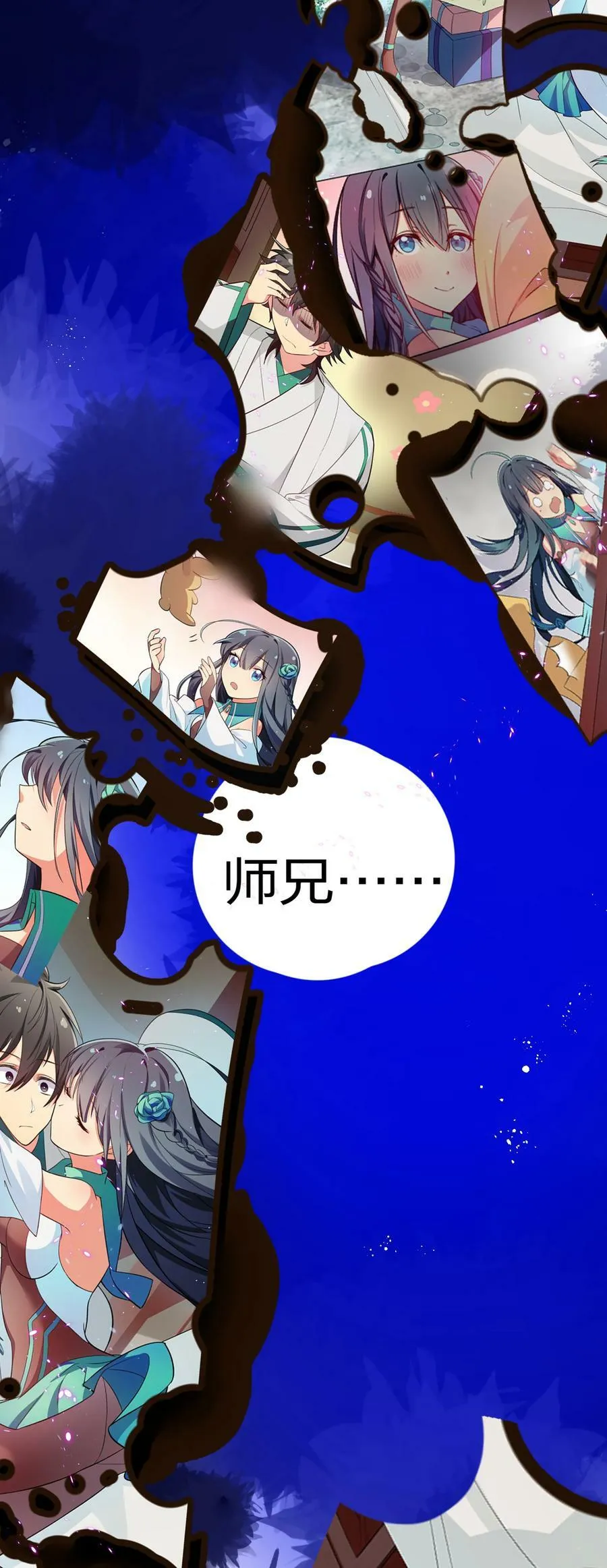 109 绝望！入魔之路20