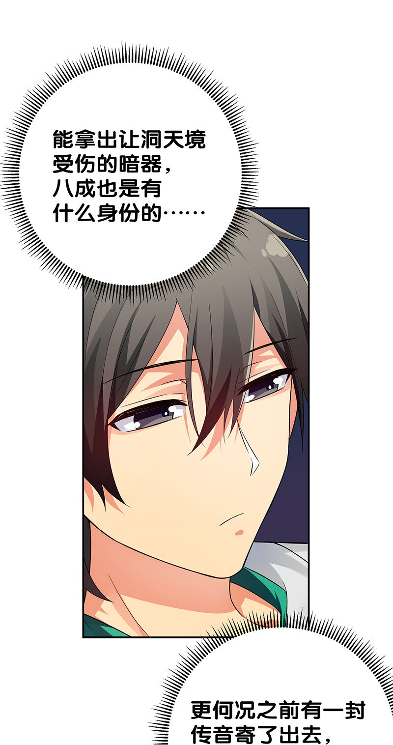 20 求你！再抱一会5