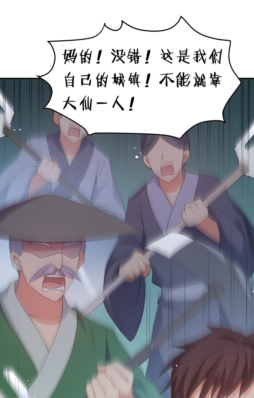 60 救人！与我何干50
