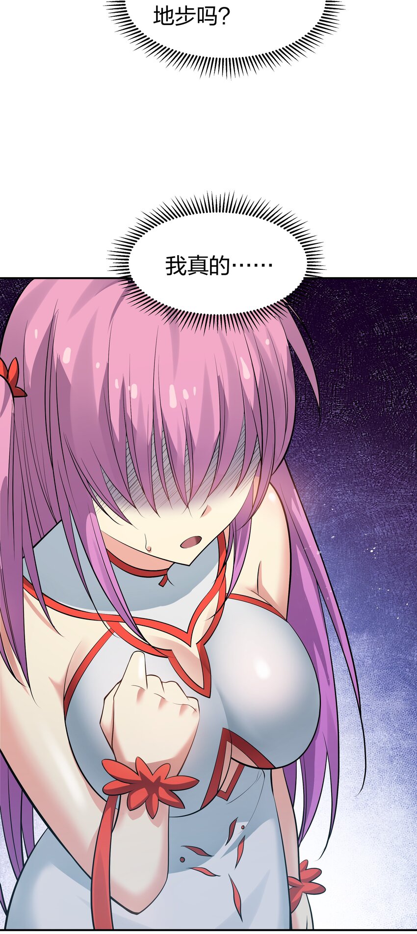 98 雨儿！计划开始43
