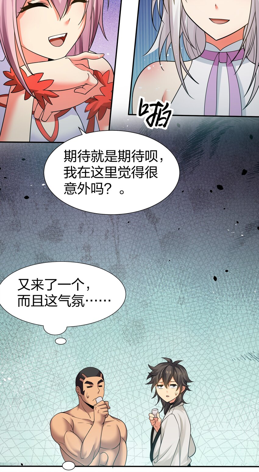 92 今夜！全员聚齐20
