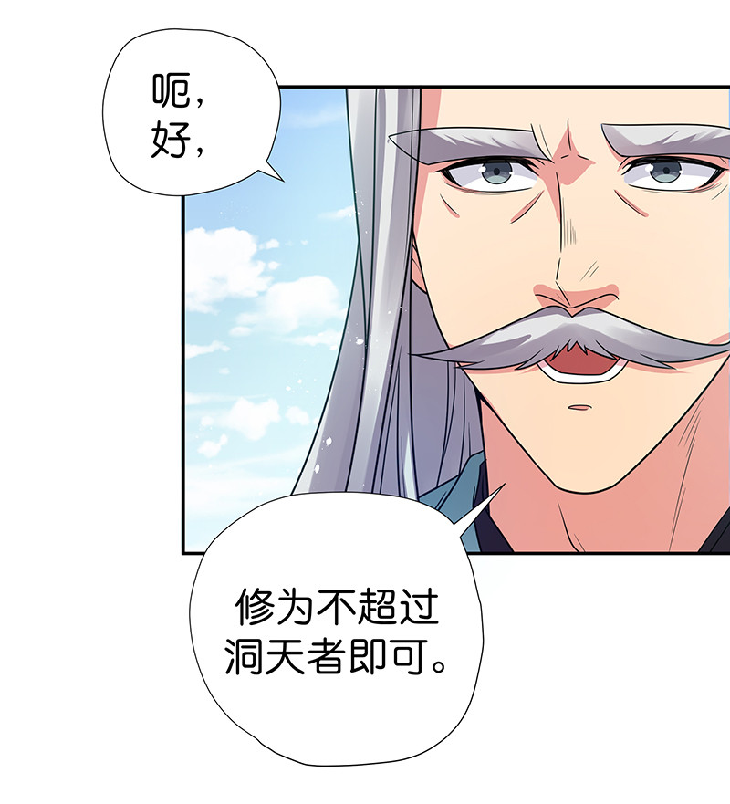 33 你们！一起上吧16