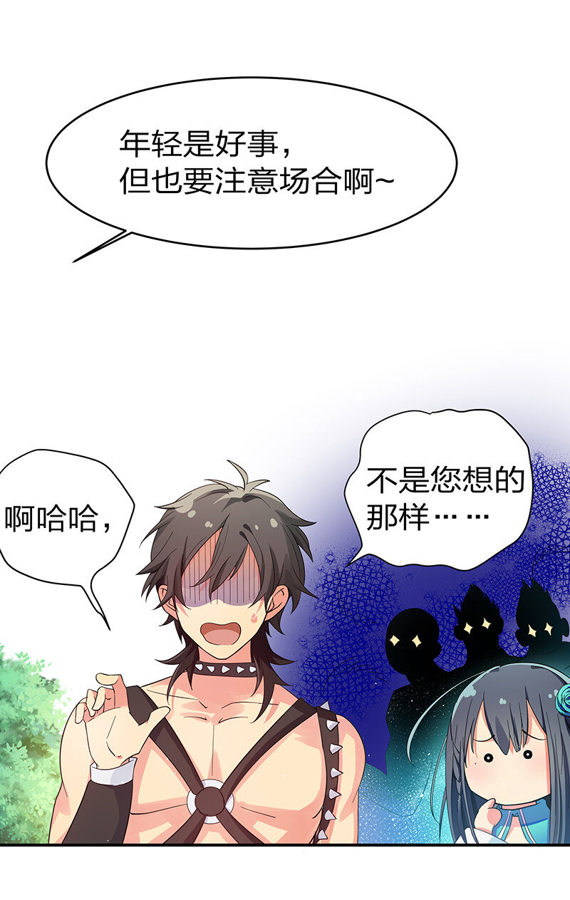 4 师兄！一起住吗25